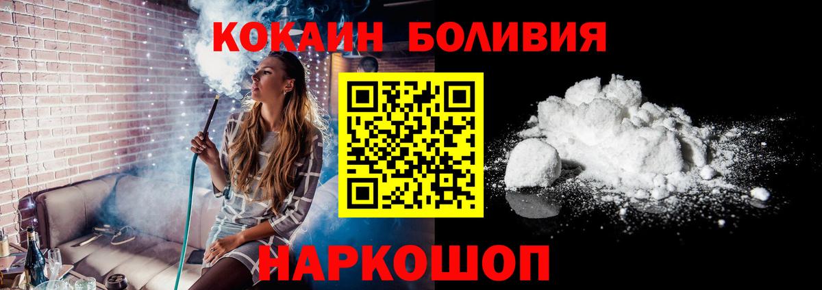 Кокаин 99% Усть-Джегута