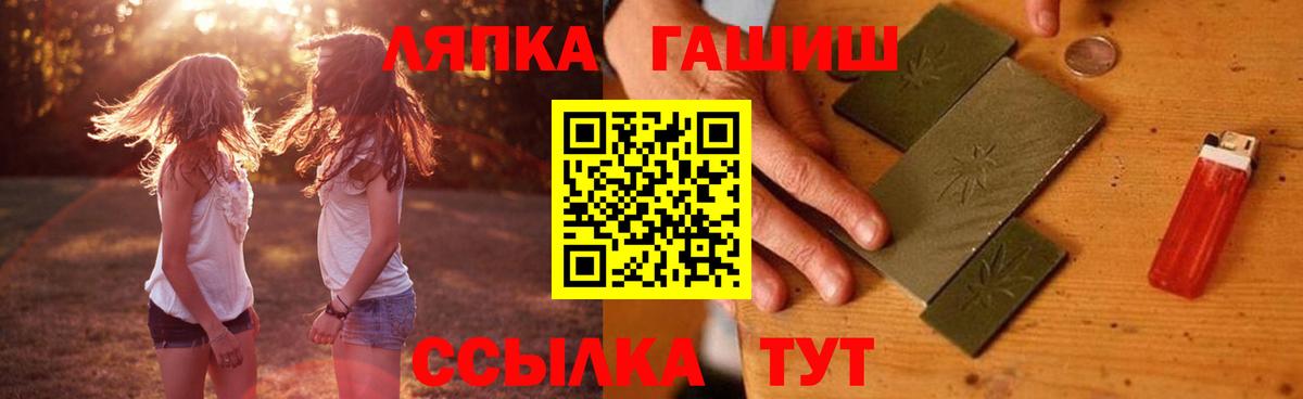 ГАШИШ  ГАШ индика сатива  Вход с VPN  как найти   Усть-Джегута  Гашиш AMNESIA HAZE 