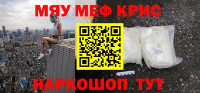 молекула духа Новокубанск
