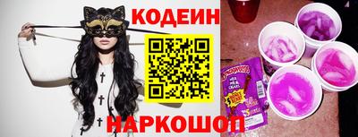 молекула духа Новокубанск