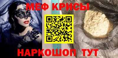 молекула духа Новокубанск