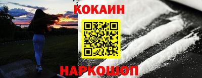 альфа пвп Новозыбков