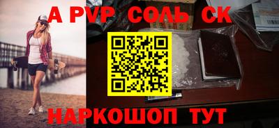 MDMA Наро-Фоминск