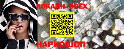 марки nbome Нарткала