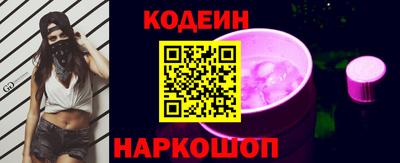 молекула духа Новокубанск