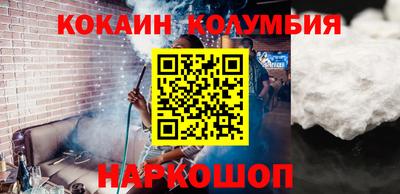молекула духа Новокубанск