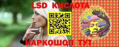 MDMA Наро-Фоминск