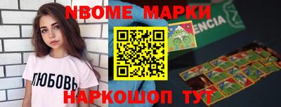 молекула духа Новокубанск