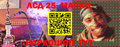 марки nbome Нарткала