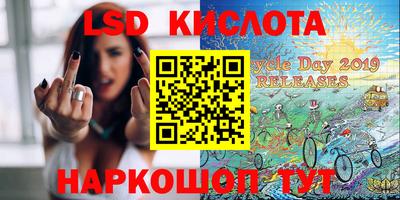 молекула духа Новокубанск