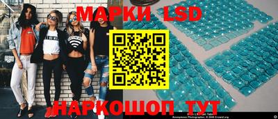 молекула духа Новокубанск