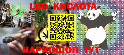 молекула духа Новокубанск