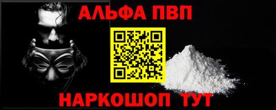 мдма Нальчик