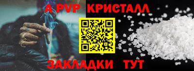 молекула духа Новокубанск