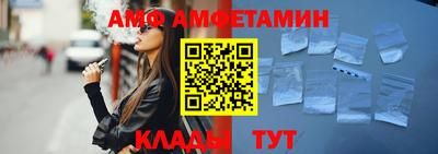 альфа пвп Новозыбков
