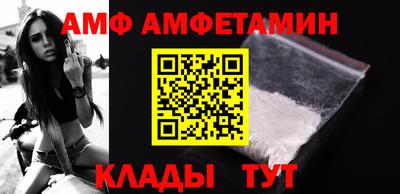 альфа пвп Новозыбков