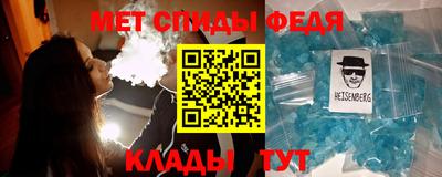 MDMA Наро-Фоминск