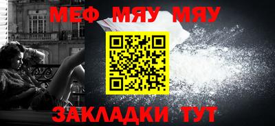 мдма Нальчик