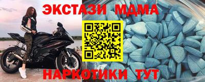 марки nbome Нарткала