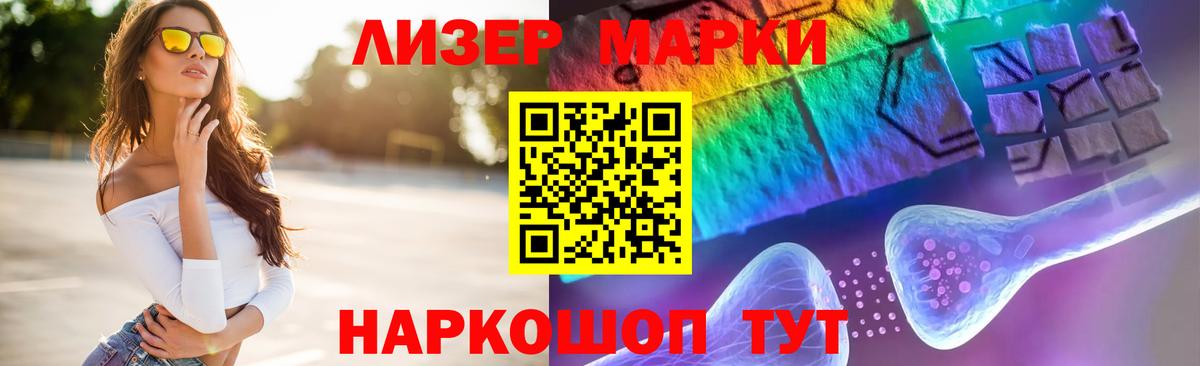 Лсд 25 экстази кислота  Вход с VPN  ЛСД экстази  Лсд 25 экстази ecstasy  Усть-Джегута 
