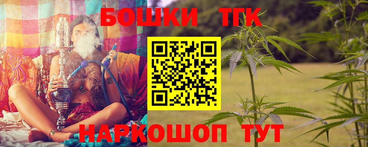 Канабис семена  Бошки Шишки планчик  Марихуана тримм  Вход с VPN  Канабис ГИДРОПОН  Усть-Джегута 